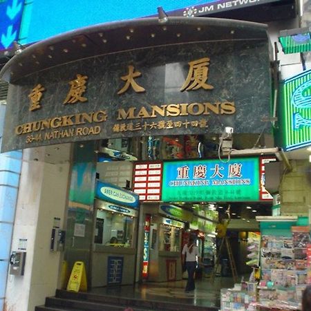 Guangdong Guest House 香港 エクステリア 写真
