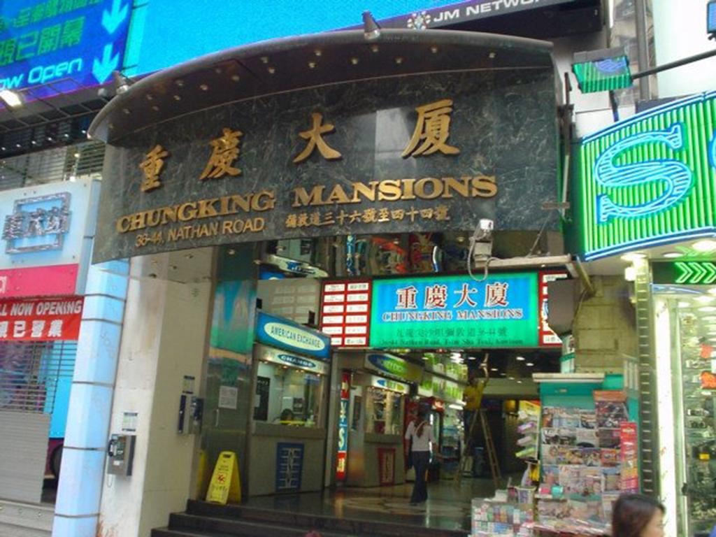 Guangdong Guest House 香港 エクステリア 写真