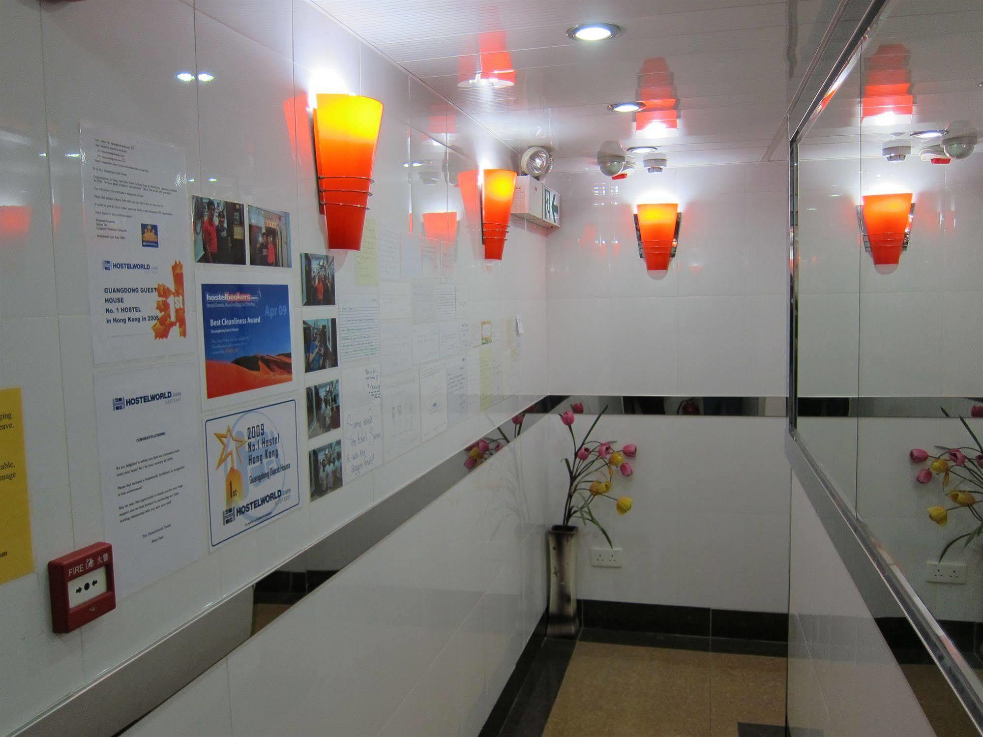 Guangdong Guest House 香港 エクステリア 写真